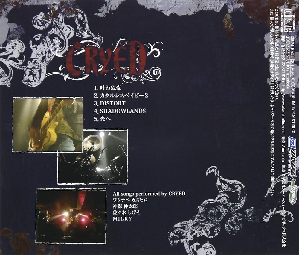 邦楽 SIDE EFFECTS+2(SPECIAL EDITION) 51gw211MntL._SY200_QL15_.jpg
